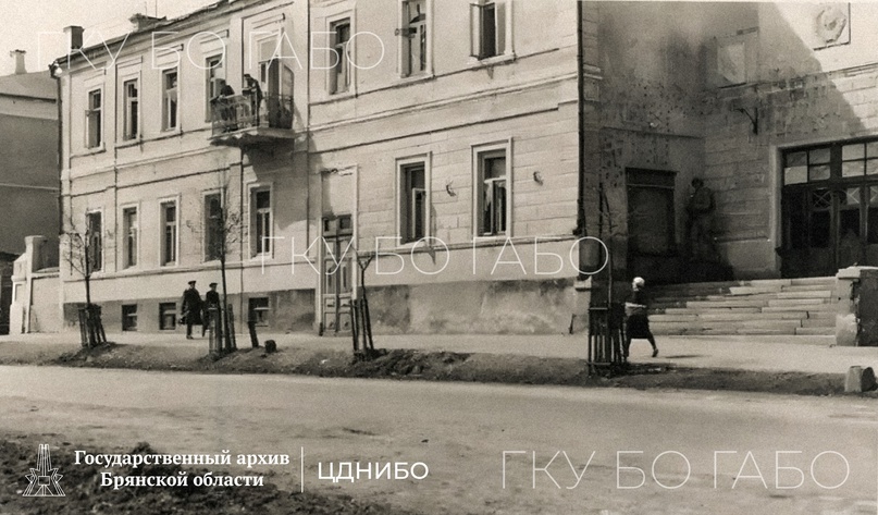  Гарнизонный Дом офицеров по ул. Калинина в г. Брянске. Фотография периода оккупации.