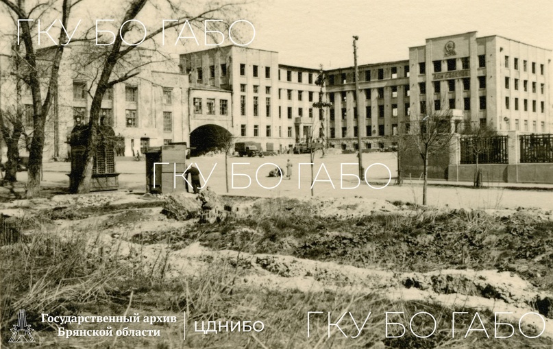  Незастроенная площадь по ул. Ленина напротив сквера им. Кирова. Фотография периода оккупации.