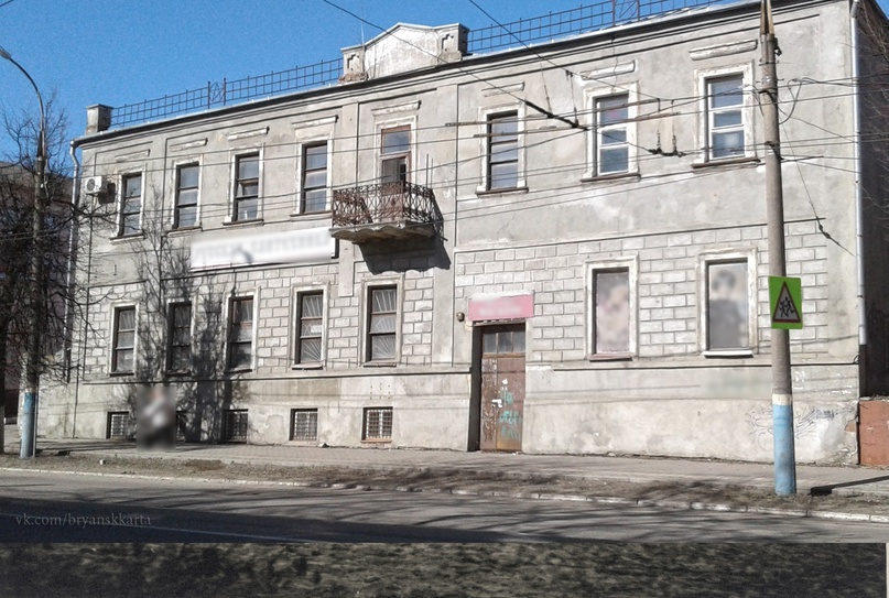  Бывший Дом офицеров по ул. Калинина, 79в г. Брянске.