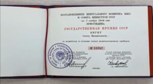 Выживший в блокаду от страдания к созиданию